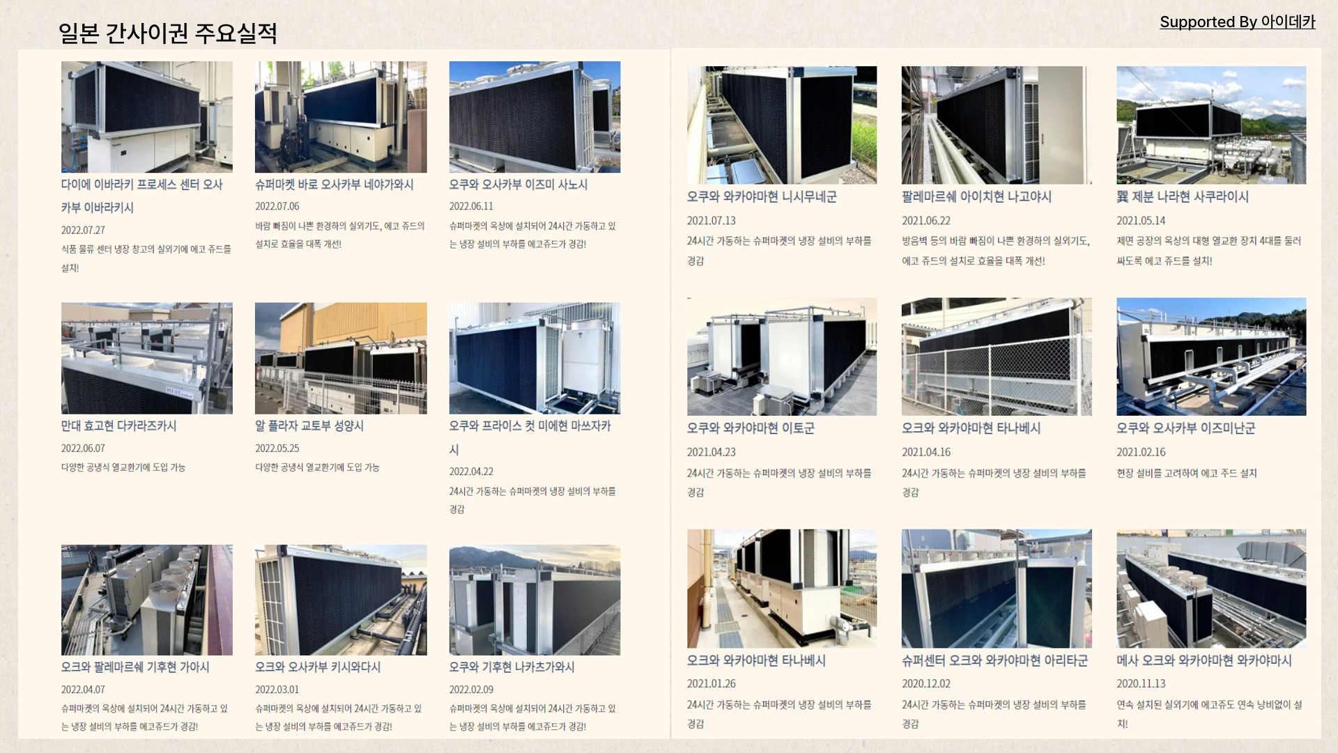 c52d439e6edeb6abf62e7f9bec38658b_1746258508_7813.jpg