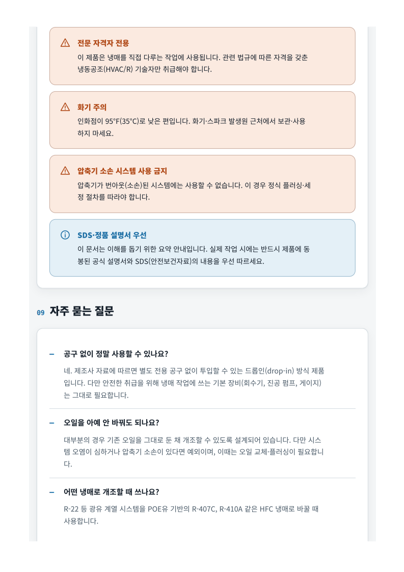 d8622f3ef26bde31d1920cc33db915fa_1788151531_0507.png